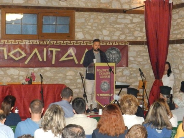 Ευάγγελος Τσακνάκης Πρόεδρος Τοπικής Κοινότητας Δολίχης