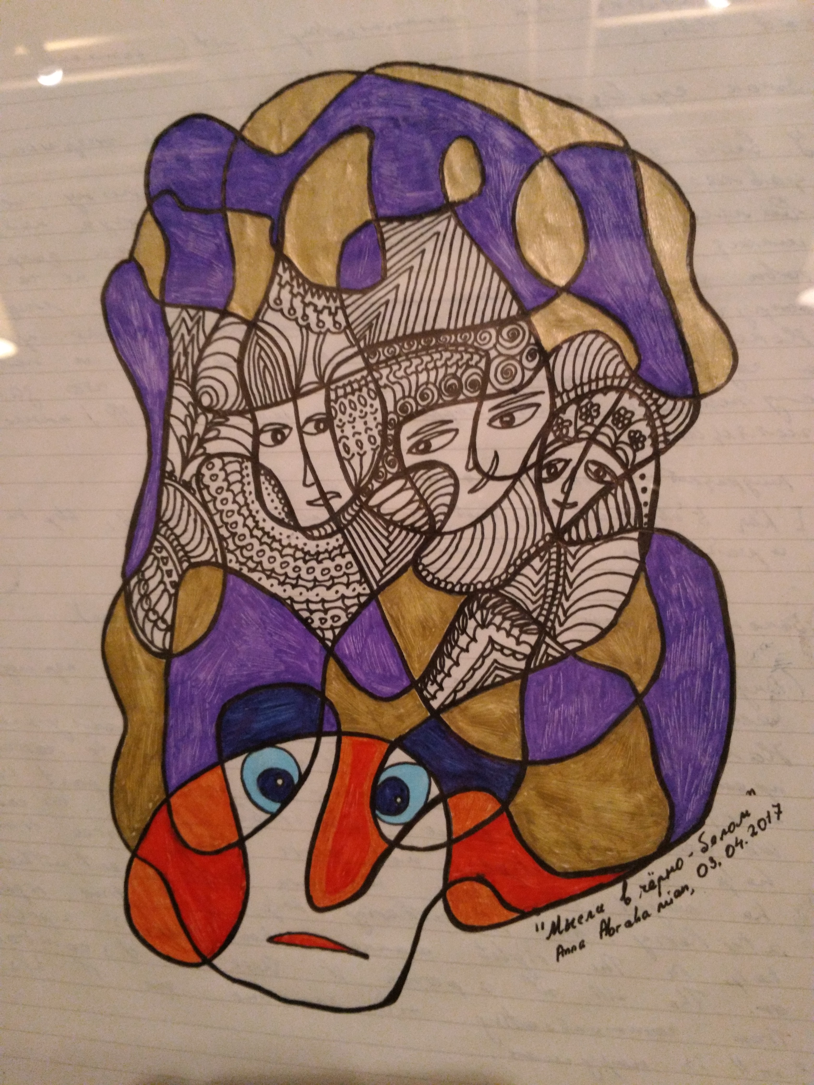 P_20171226_201033_vHDR_On