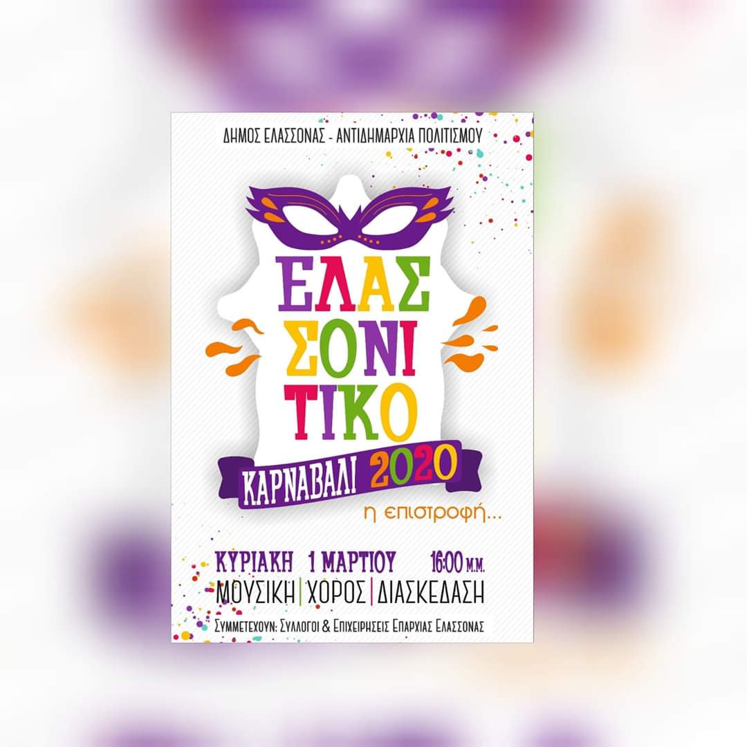 FB_IMG_1582054859186